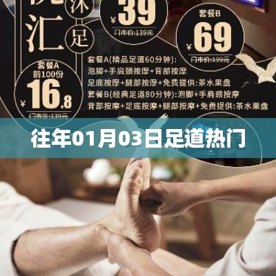 张皇失措 第2页