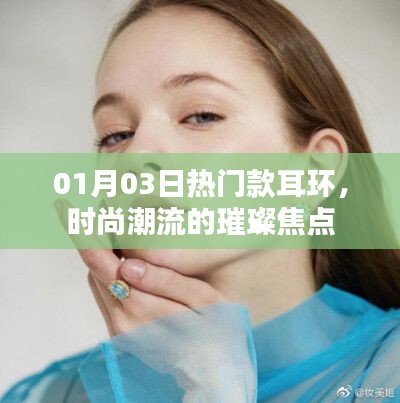 张牙舞爪 第3页