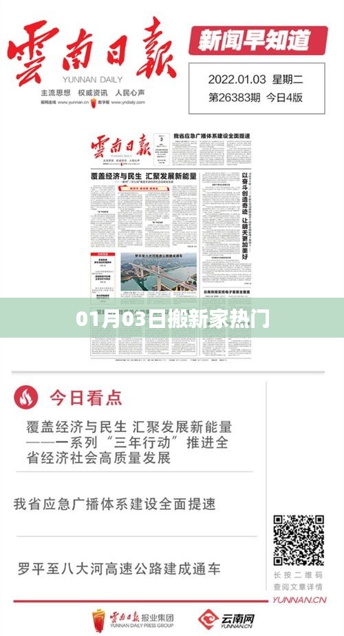 心不在焉 第3页
