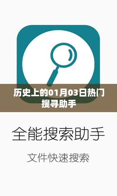 虚张声势 第2页