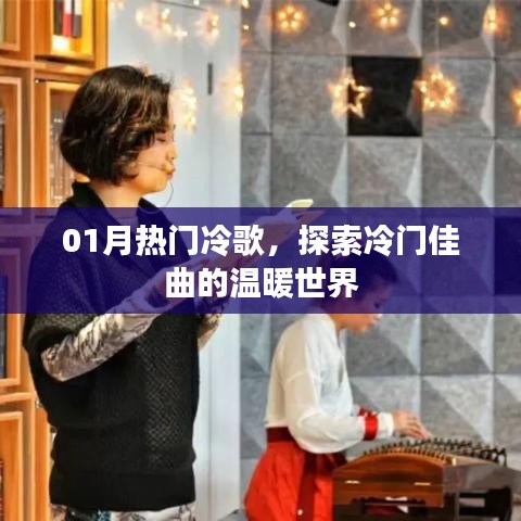 洁身自好 第3页