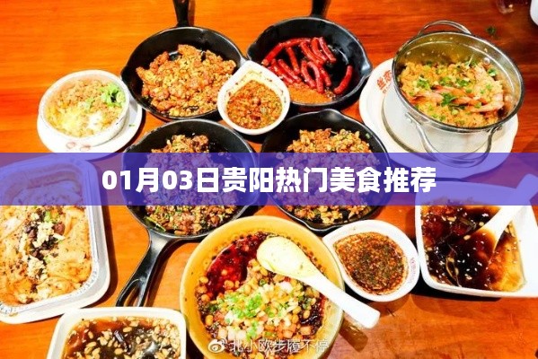 国色天香 第2页