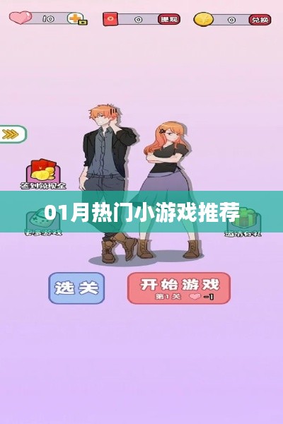 为民请命 第3页