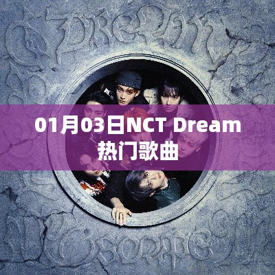 正声雅音 第2页
