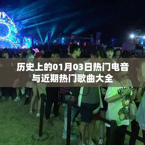 择善而从 第2页