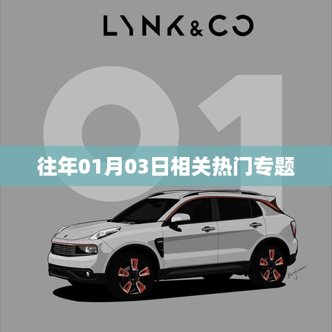 螓首蛾眉 第3页