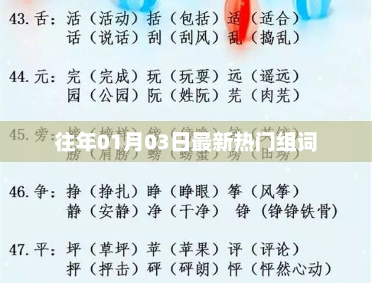 抱朴含真 第2页