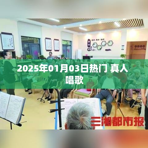 阳春白雪 第2页