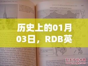鸟骇鼠窜 第2页