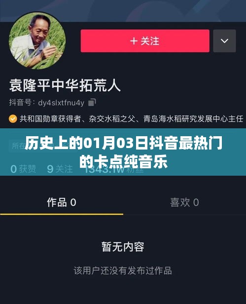 百不一遇