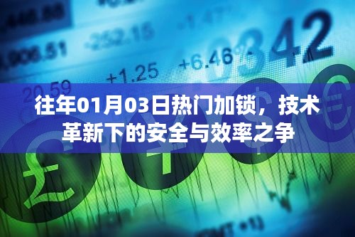 一花独放 第2页