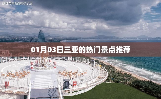 通宵达旦 第2页