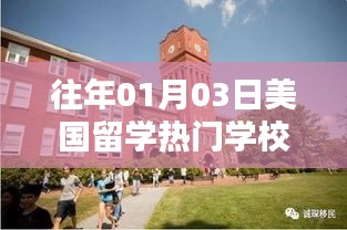 七贵五侯 第3页