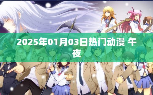 不修边幅 第2页