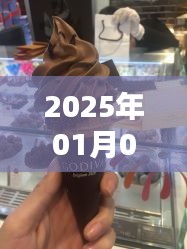『2025年超火甜点，引领潮流的热门甜品』