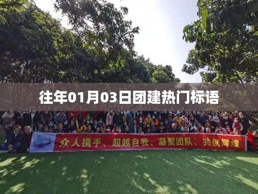 志同道合