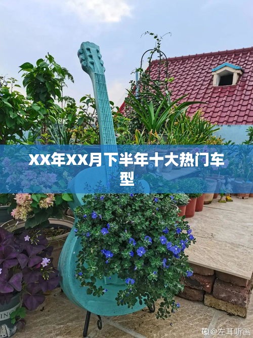 夫妻本是同林鸟 第2页