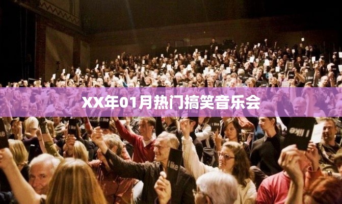 展翅高飞 第3页