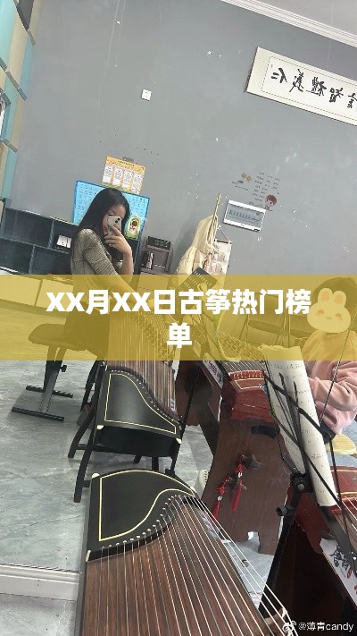 雅量高致 第3页