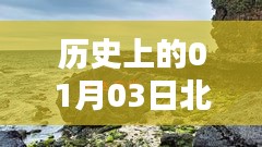 衣不完采 第2页