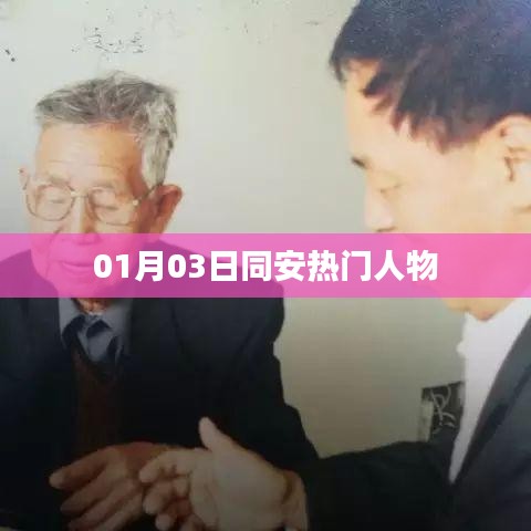 天各一方 第2页