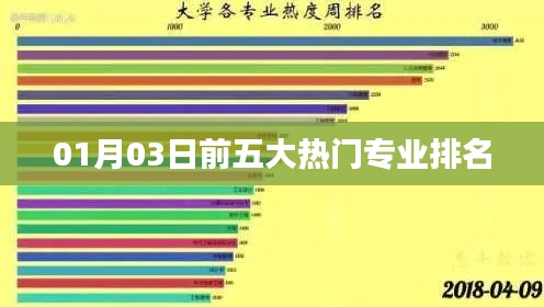铁石心肠 第2页