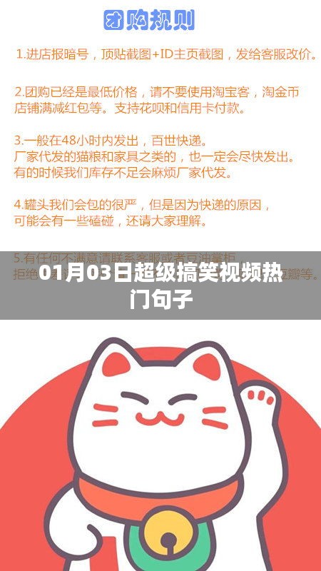 不耻下问 第3页