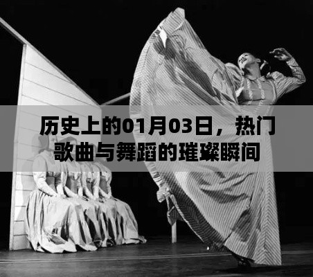 步履如飞 第2页
