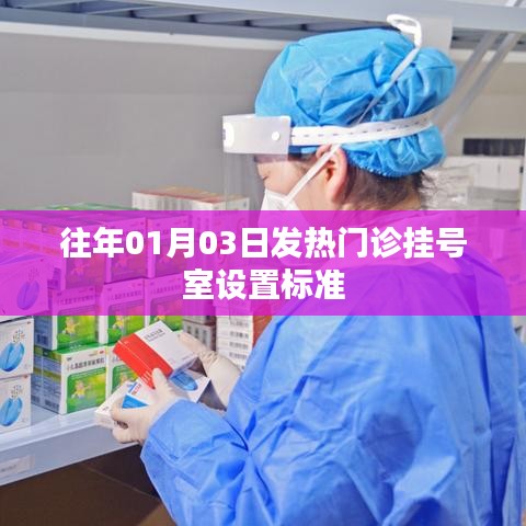 删华就素