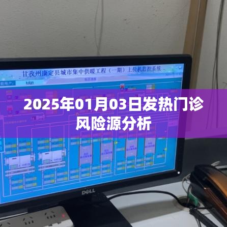 持之以恒 第2页