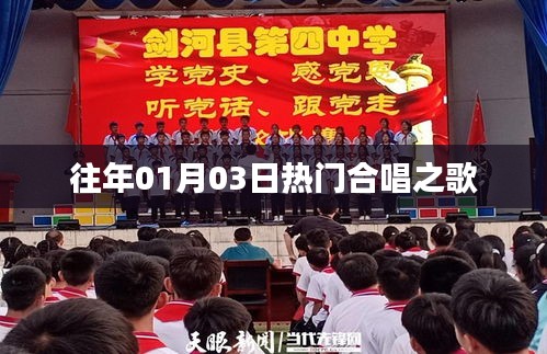 贵极人臣 第2页