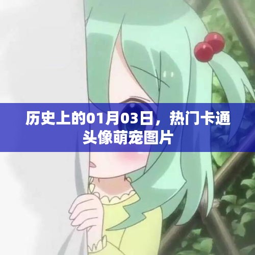 气焰嚣张