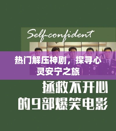 富贵荣华