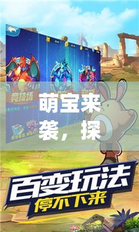 凤鸟不至 第3页