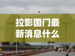 食而不化 第3页