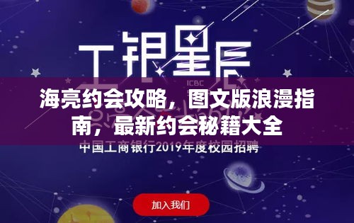 断织劝学 第2页