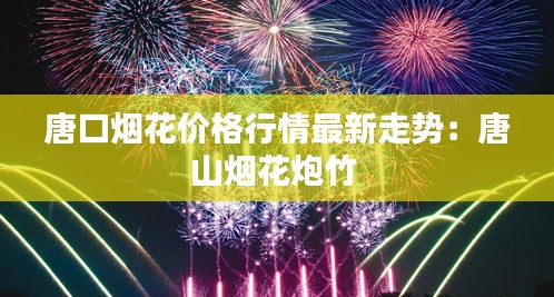 焚膏继晷 第3页