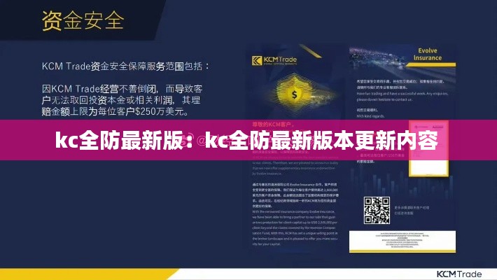 逆风飞扬 第2页