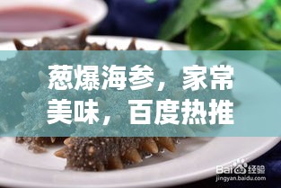 风流儒雅 第2页
