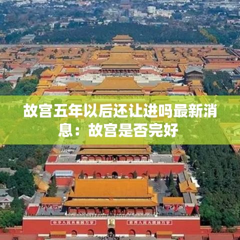 龙飞凤舞 第2页