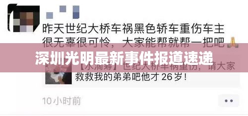 集思广益 第2页