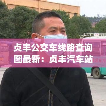 法贵必行 第2页