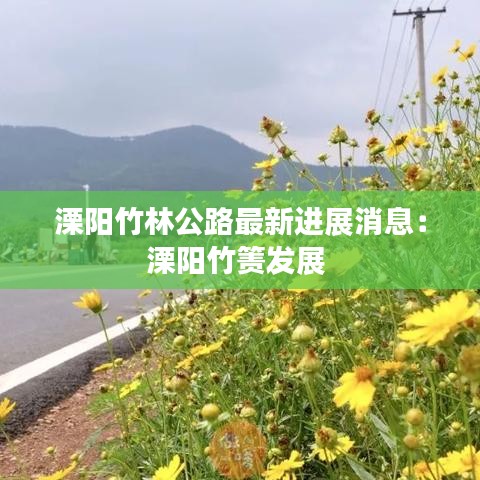 姑射神人 第2页