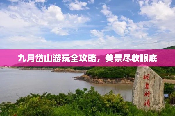 如翚斯飞 第2页