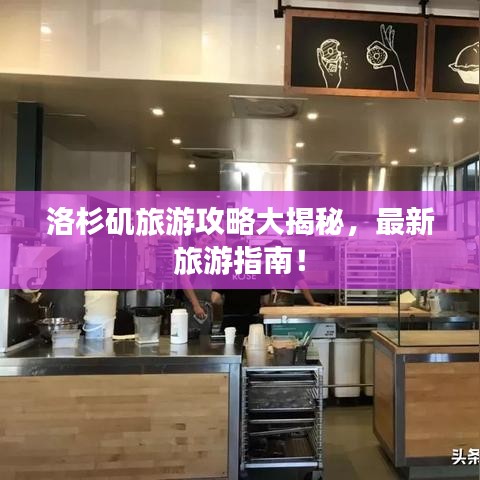 首当其冲 第3页