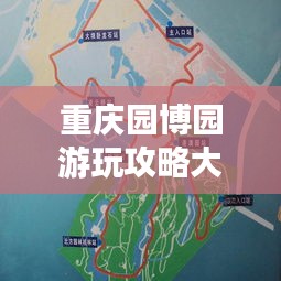 顶天立地 第2页