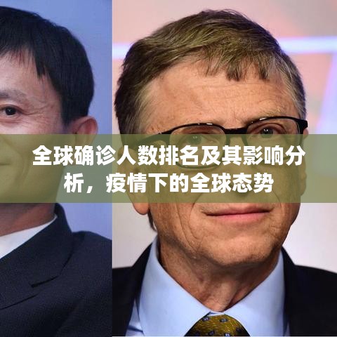 利官近贵 第2页
