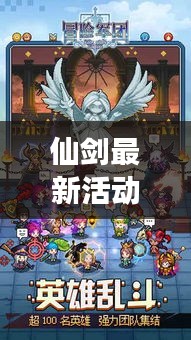 草率从事 第2页