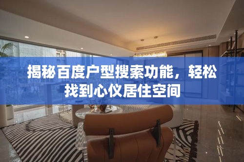 初告白 第2页