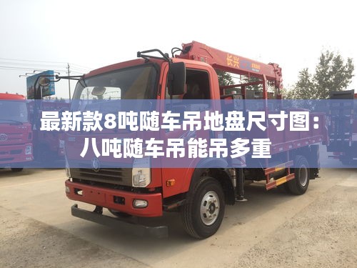 七嘴八张 第2页